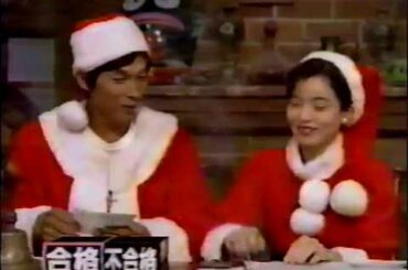 若き日の八木亜希子をイジる 明石家サンタ☆
