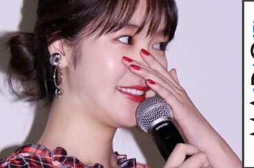 唐田えりか「寝ても覚めても」舞台あいさつで涙　東出昌大は…　映画「寝ても覚めても」初日舞台あいさつ1