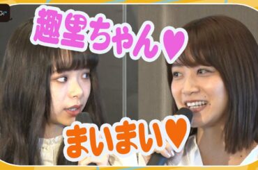 深川麻衣、主演・趣里と仲良し撮影エピソード披露　共通点は同学年とO型？　BS-TBS ドラマ「サワコ ～それは、果てなき復讐」記者発表会