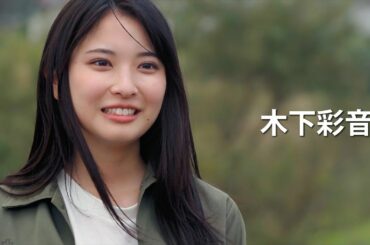 木下彩音、次世代俳優の井上祐貴・萩原利久と共演　“青春ドラマ×ミステリー”の新感覚ストーリーが解禁　映画『Bittersand』予告映像