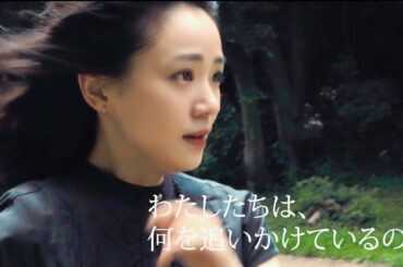 “姉”奈緒、“妹”優希美青との関係を描く／映画『可愛かった犬、あんこ』予告編（MIRRORLIAR FILMS）