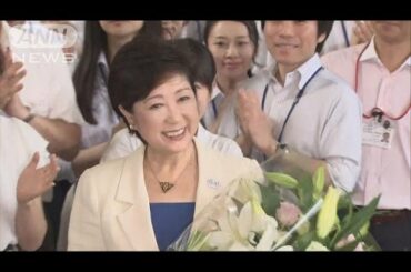 小池百合子氏　“初の女性都知事”として初登庁(16/08/02)