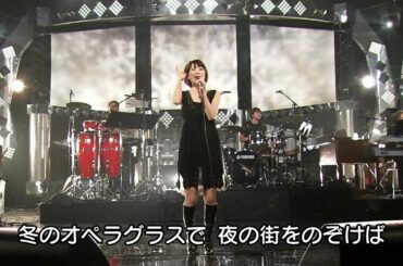 新田恵利　冬のオペラグラス