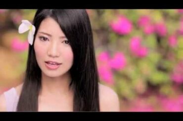 倉持明日香 / いつもそばに