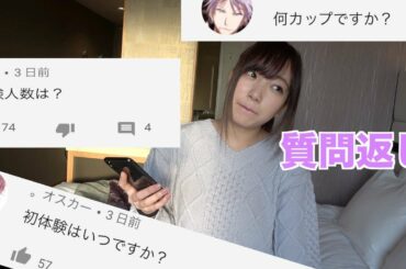 鬼畜な質問を返してくけど…なにか？？？？