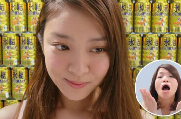武井咲、新CMでついにチュー！　「氷結」新CM「祝100億本」編