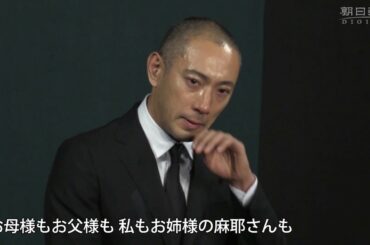 小林麻央さんについて会見する市川海老蔵さん