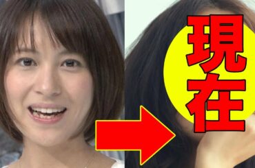 青木裕子アナウンサー、今現在の姿が美人すぎると話題に！