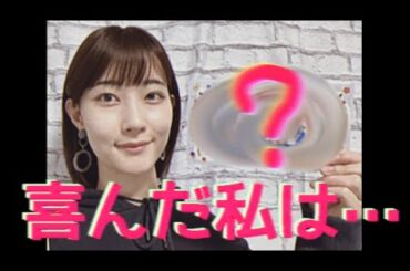 妹からの〇〇に歓喜した私