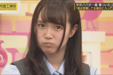 【懐古】中元日芽香　ひめたんパパと一緒にお風呂に入る　60fps