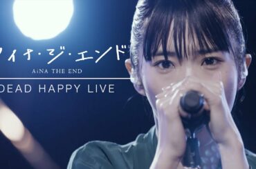 アイナ・ジ・エンド -『DEAD HAPPY』 Live＠SPACE SHOWER TV