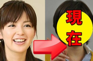 中野美奈子の現在...シンガポールでの衝撃の私生活が明らかに！