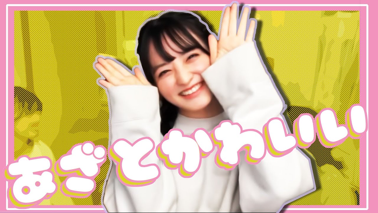 さきてぃだから許される?あざとかわいいシーンまとめ【たこ虹】 さきてぃだから許される?あざとかわいいシーンまとめ【たこ虹】