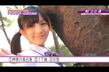 乃木どこ #003 柏幸奈