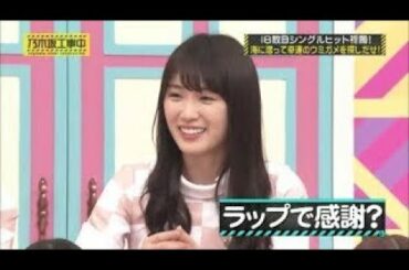 【高山一実】最初っから最後までずーっとかずみん