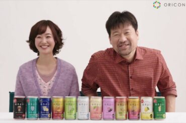 黒木華、関西弁で佐藤二朗とお茶目に掛け合い　『ほろよい』新CM 「ほろよい部にハピクルサワーがやってきた」篇