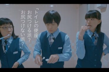 主演・バカリズム、スカート姿でOLあるあるを愚痴る　夏帆＆志田未来らと共演　『架空OL日記』予告編第二弾