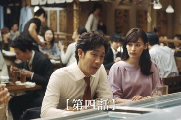 大泉洋、大政絢の涙に「女優は怖い…」　北海道出身同士の“ぼやき”も