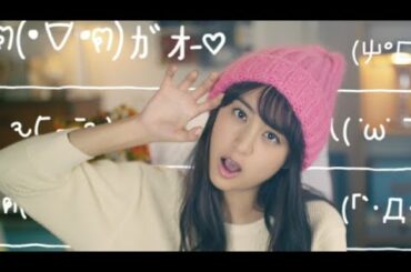 山本美月出演、清原翔共演「Simeji（シメジ）」Web限定ムービー