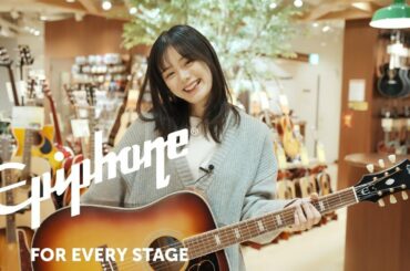 『Epiphone | For Every Challenge  ～紺野 彩夏～』vol.1