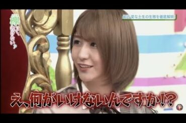 【合法ハーブ】ぶっ飛んでる土生ちゃんまとめ 【土生瑞穂】