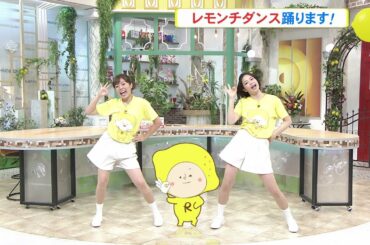 レモンチダンス踊ります！【フル】