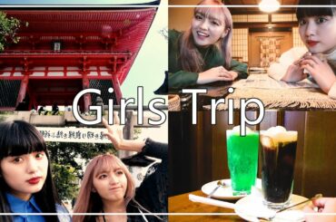 のあんつぇる京都の旅