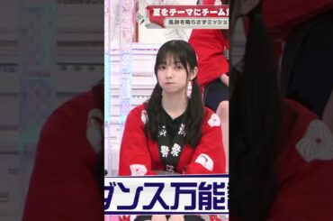 【大園玲】ﾝﾝﾝﾝｰｰｰ！！お口が、くぁい過ぎるんだなん :)【櫻坂46】