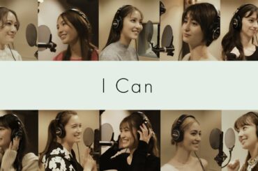 CanCam Model Dream Team /「 I Can」-Lyrics Video-