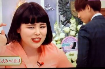 今夜限りのコラボ豊田順子アナ&withB『ブルゾンちえみタジタジ(笑)』