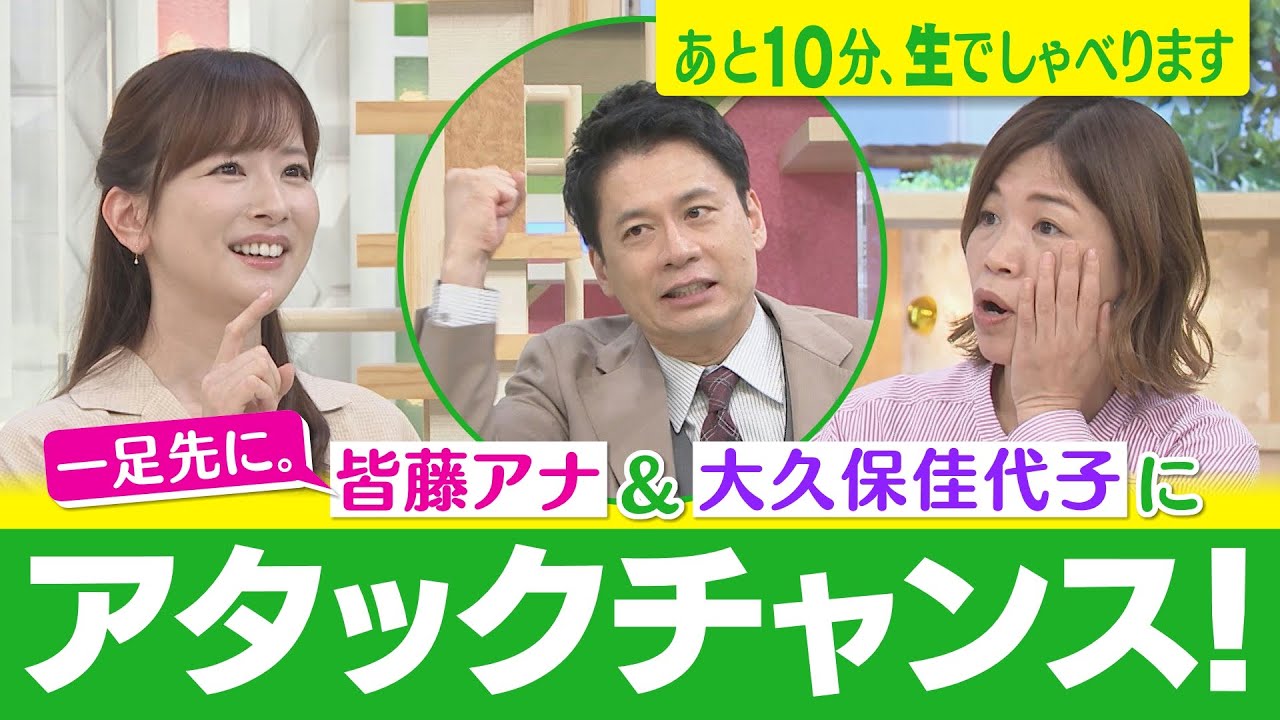 【初期メンバー大久保佳代子は元番組Pと恋仲だった!? 祝!ゴゴスマ10年目】あと10分、生でしゃべります#47 【初期メンバー大久保佳代子は元番組Pと恋仲だった!? 祝!ゴゴスマ10年目】あと10分、生でしゃべります#47