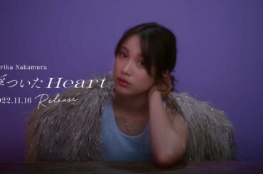 中村ゆりか - 浮ついたHeart（Official Teaser long ver.）