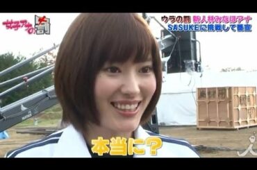 "ウラの罰"執行！！～ゴルフ対決編【女子アナの罰】