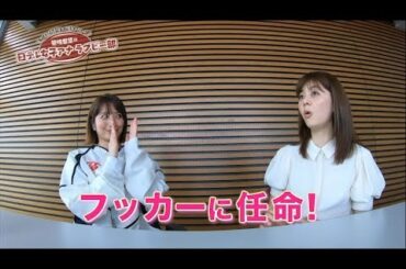 【笹崎里菜の日テレ女子アナラグビー部】佐藤梨那アナウンサー！前編【フッカー】