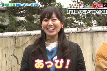 【てんきゅ♡ながさき】島原市森岳商店街【NCCトコサタ21市町よかとこめぐり】