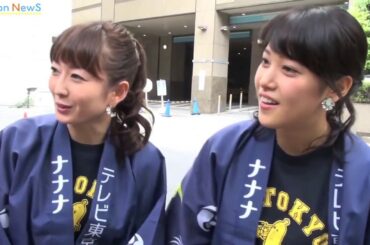 テレ東狩野アナと鷲見アナの2ショット！ナナナとゆるキャラのお友達をテレ東にご案内!!　『もやもやナナナ』vol.05オリコンオリジナル動画