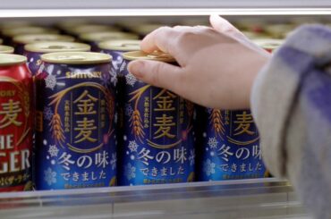 金麦『来ない迎え＋冬の味』篇 30秒 柳楽優弥 黒木華 サントリーCM