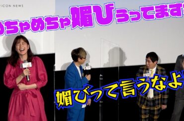 生田絵梨花、大爆笑！ 霜降り・せいやに「媚びうっている！」絶妙ツッコミ！　『映画かいけつゾロリ　ラララ♪スターたんじょう』