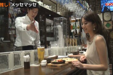 駅長おすすめグルメ「駅推し！」～ＪＲ姫路駅編～