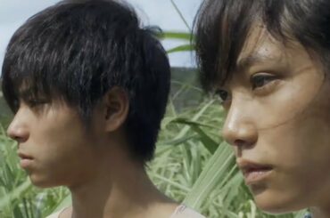 村上虹郎×吉永淳（阿部純子）！／河瀨直美監督作・映画『2つ目の窓』予告編
