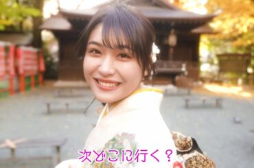 可愛い一言GP お正月あけおめ編 持田優奈『禁断の恋』