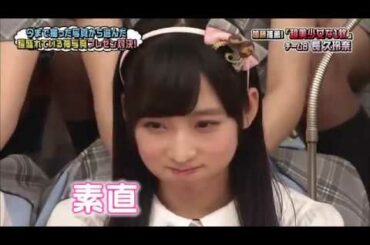 小栗有以　加藤玲奈　かわいすぎるやきもち！！