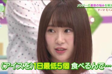 【欅坂46】最近の長沢君 まとめ