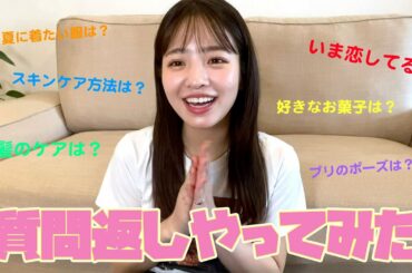 横田真悠がぶっちゃけます！ ファッション、美容、恋愛♡