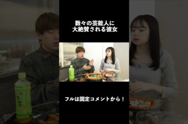 【広瀬すず】大物芸能人に大絶賛される彼女#shorts