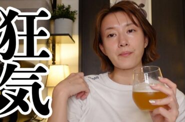 槍を持った四十肩の女がビール飲みながら仕事について真剣に語る