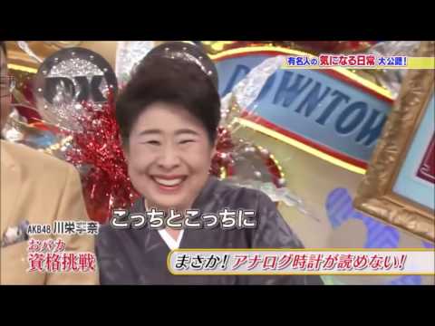 川栄李奈 松本人志ブチ切れおバカぶり 川栄李奈 松本人志ブチ切れおバカぶり