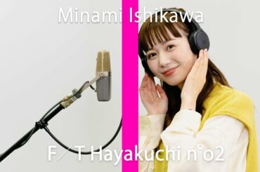 THE FIRST TAKE / 石川アナ-早口言葉〜ZIP!公式チャンネル