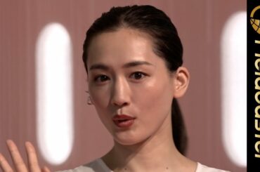 綾瀬はるか、いまも変わらない圧倒的な美貌を披露#shorts