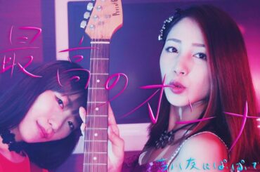 吉川友にぱいぱいでか美　最高のオンナ　MUSIC VIDEO You Kikkawa